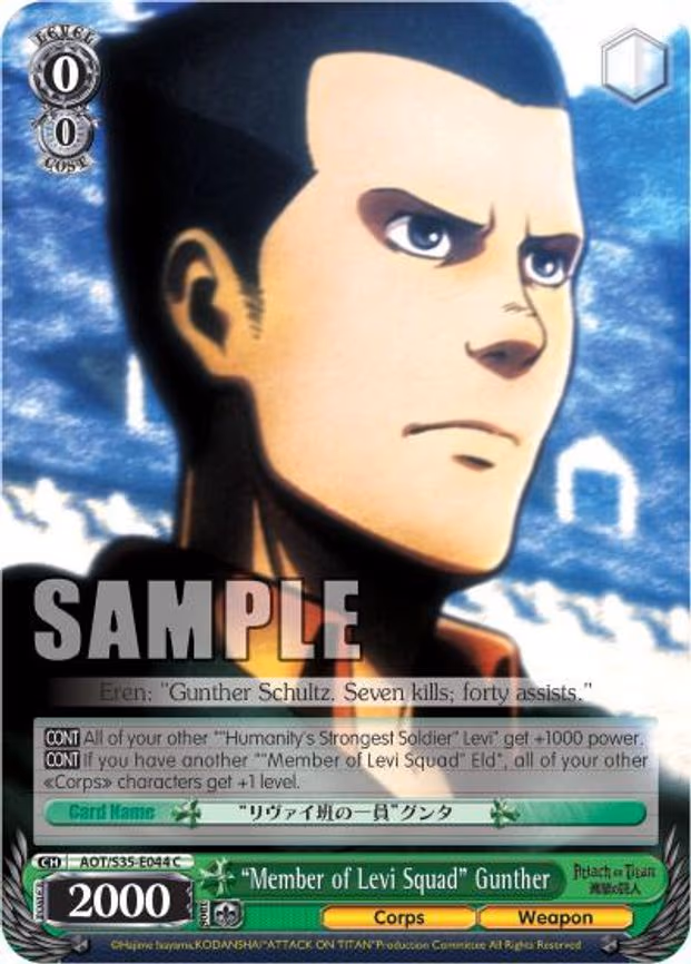 "Member of Levi Squad" Gunther