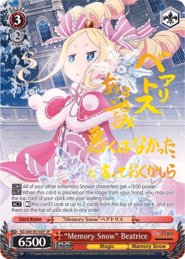 "Memory Snow" Beatrice