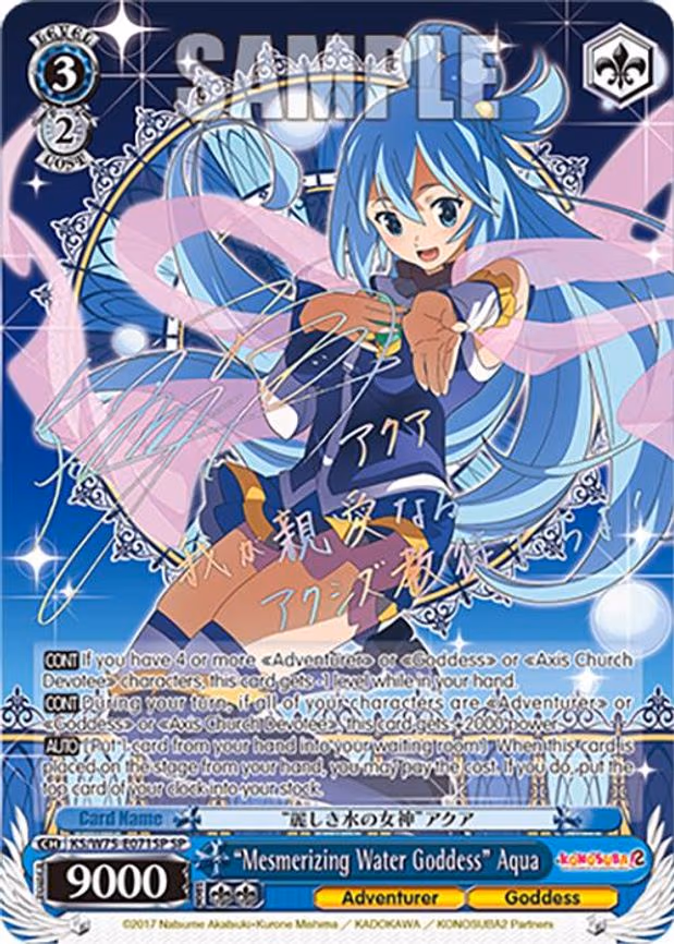 "Mesmerizing Water Goddess" Aqua
