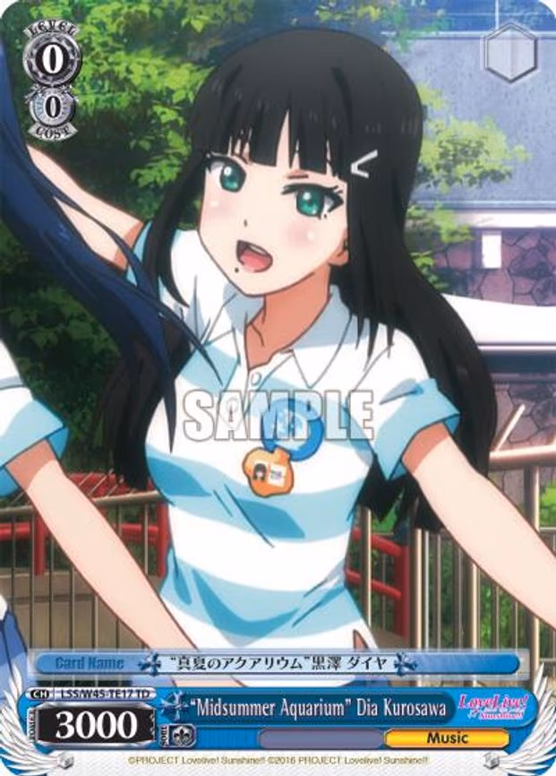 "Midsummer Aquarium" Dia Kurosawa