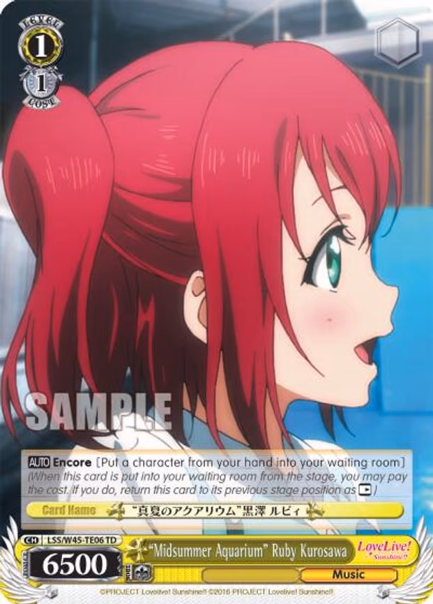 "Midsummer Aquarium" Ruby Kurosawa