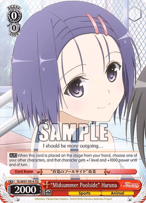 "Midsummer Poolside" Haruna - Trial Deck (TL/W37-TE14 TD)