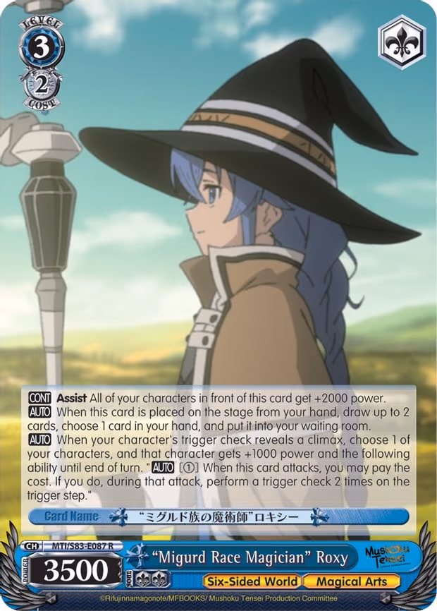 "Migurd Race Magician" Roxy