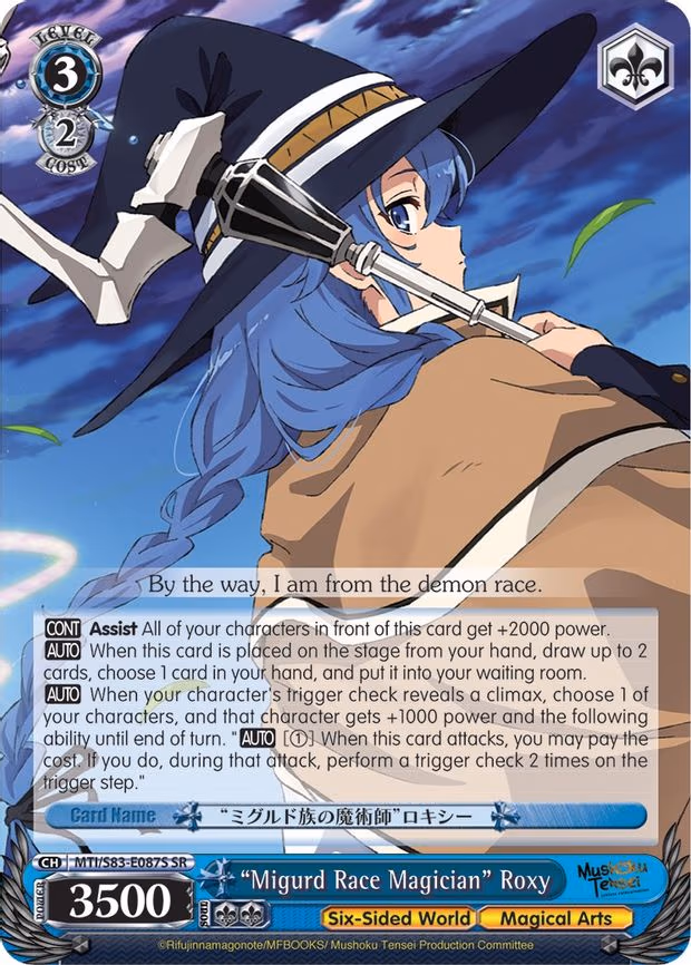 "Migurd Race Magician" Roxy