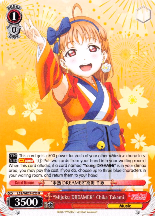"Mijuku DREAMER" Chika Takami
