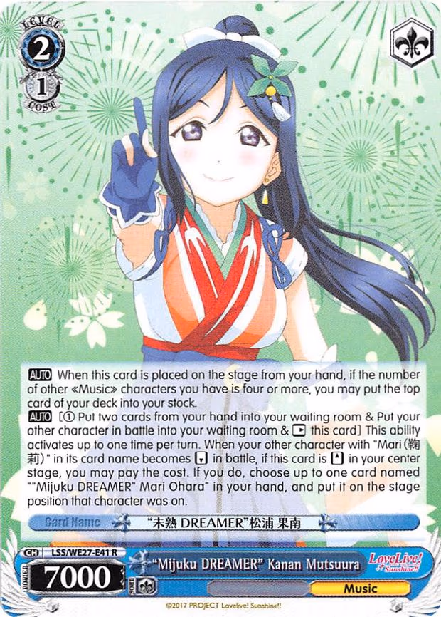 "Mijuku DREAMER" Kanan Matsuura - Rare (LSS/WE27-E41 R)