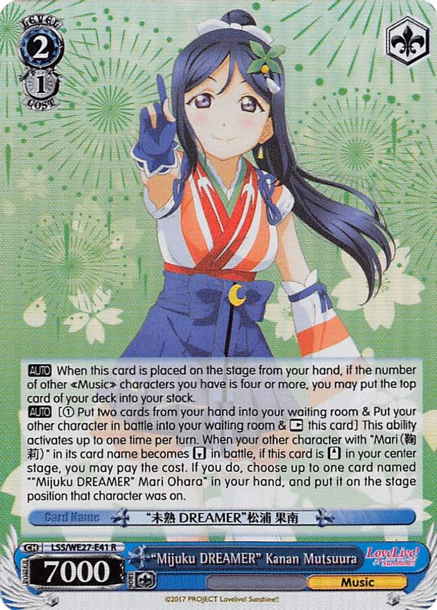 "Mijuku DREAMER" Kanan Matsuura - Rare (LSS/WE27-E41 R)
