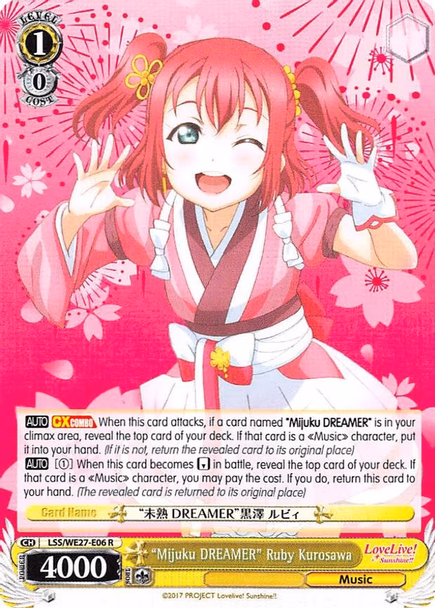"Mijuku DREAMER" Ruby Kurosawa