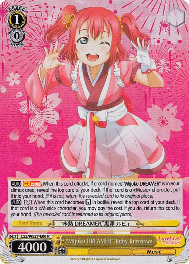 "Mijuku DREAMER" Ruby Kurosawa