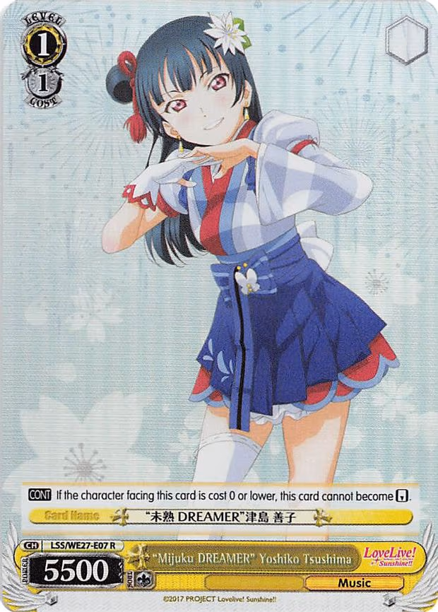"Mijuku DREAMER" Yoshiko Tsushima