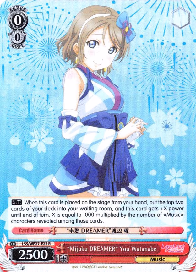 "Mijuku DREAMER" You Watanabe