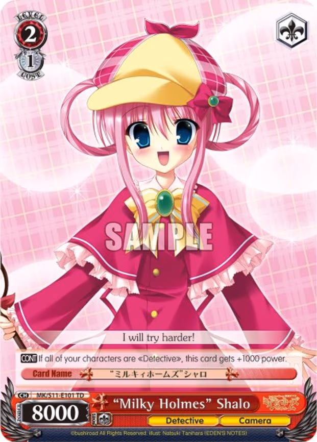 "Milky Holmes" Shalo