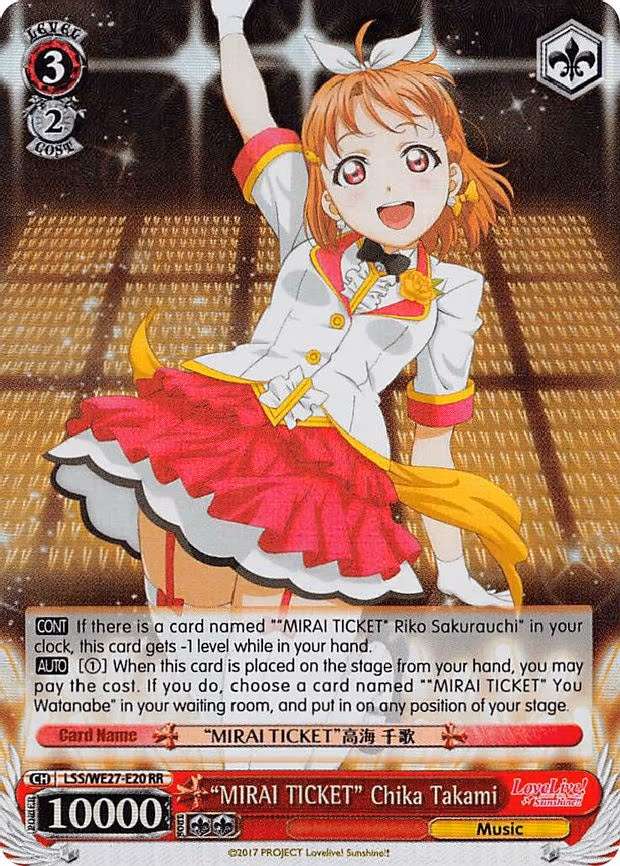 "MIRAI TICKET" Chika Takami