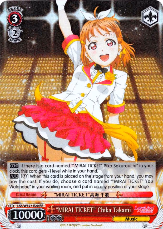 "MIRAI TICKET" Chika Takami