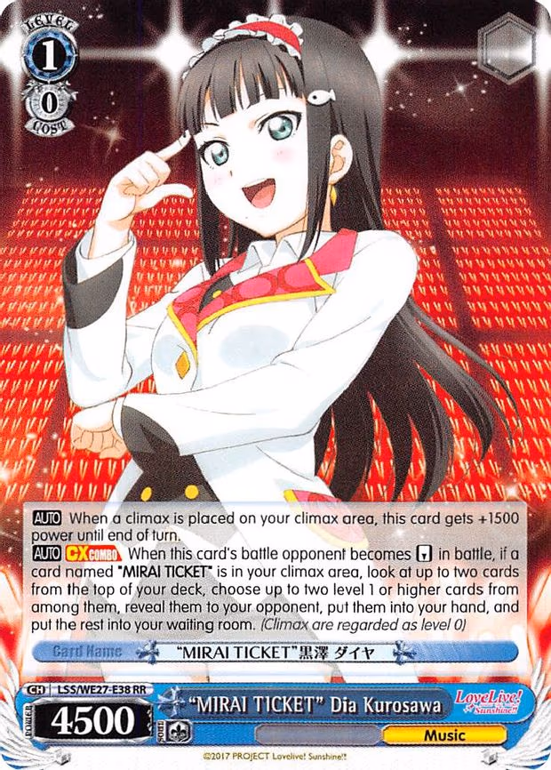"MIRAI TICKET" Dia Kurosawa