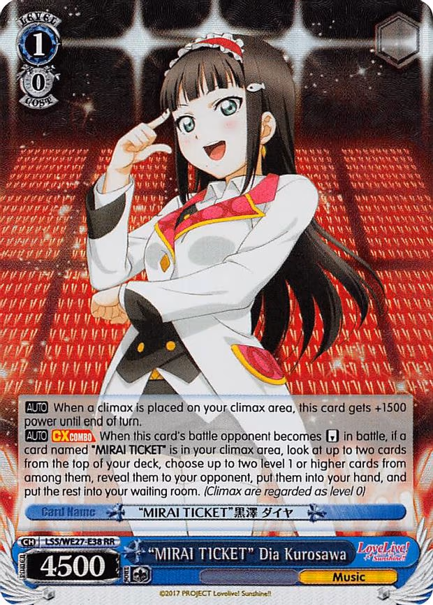 "MIRAI TICKET" Dia Kurosawa