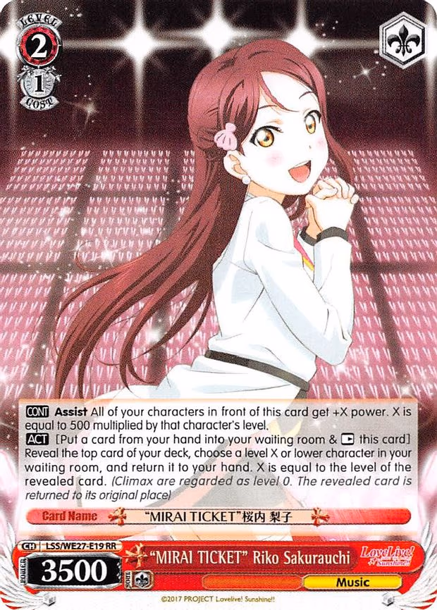 "MIRAI TICKET" Riko Sakurauchi