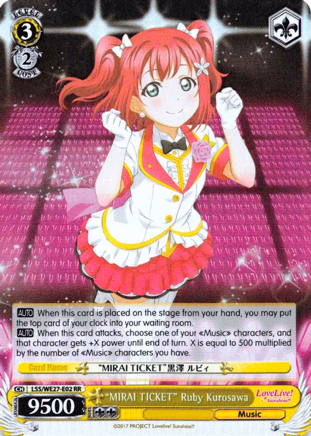 "MIRAI TICKET" Ruby Kurosawa