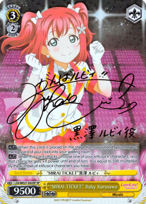 "MIRAI TICKET" Ruby Kurosawa