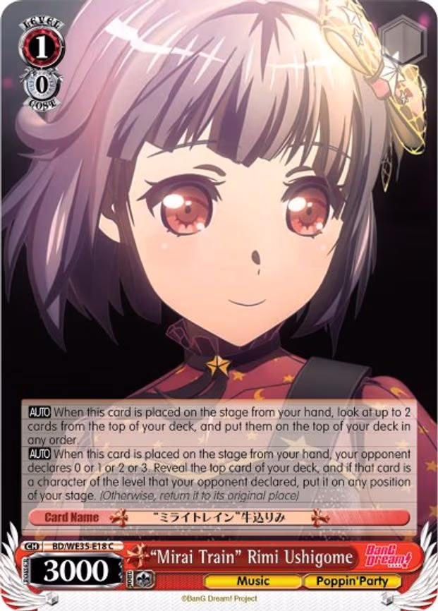 "Mirai Train" Rimi Ushigome