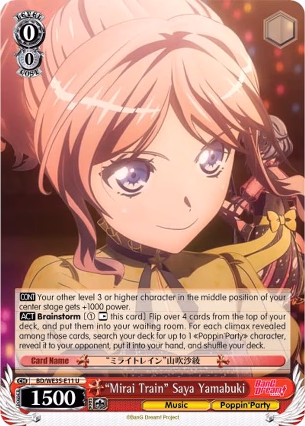 "Mirai Train" Saya Yamabuki