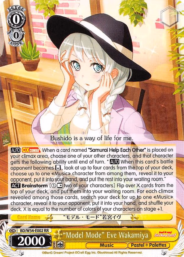"Model Mode" Eve Wakamiya