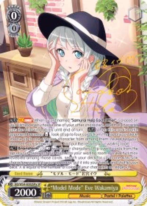 "Model Mode" Eve Wakamiya
