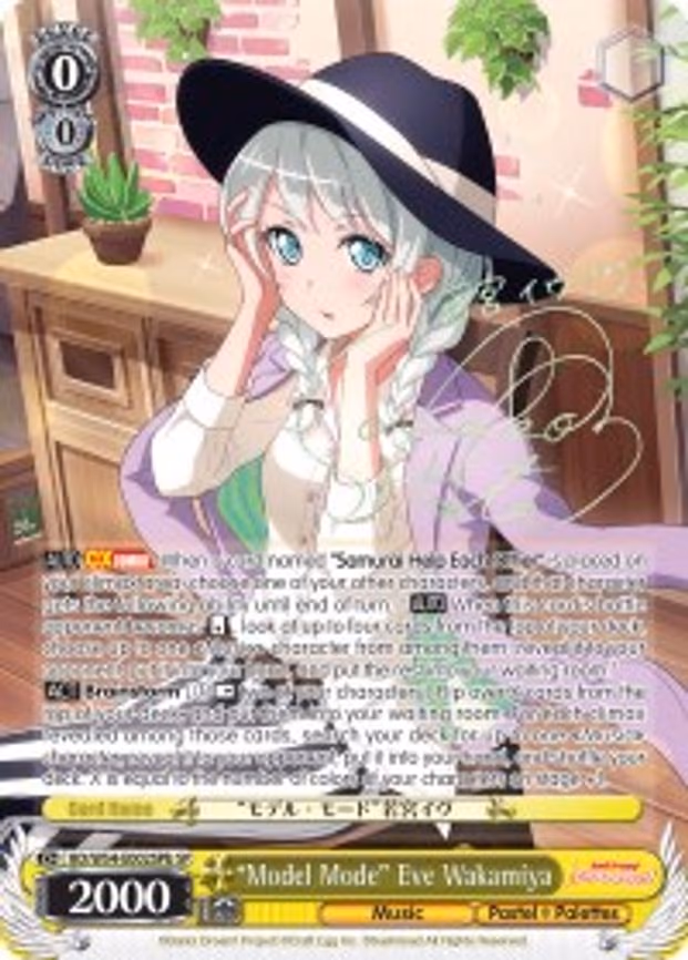 "Model Mode" Eve Wakamiya
