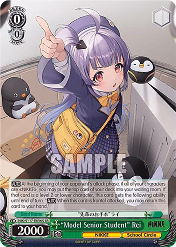 "Model Senior Student" Rei