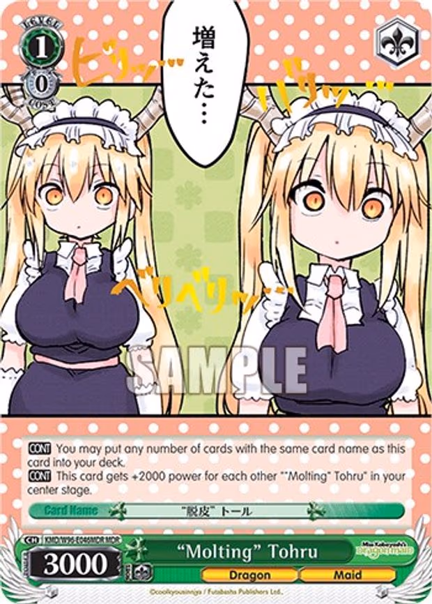 "Molting" Tohru