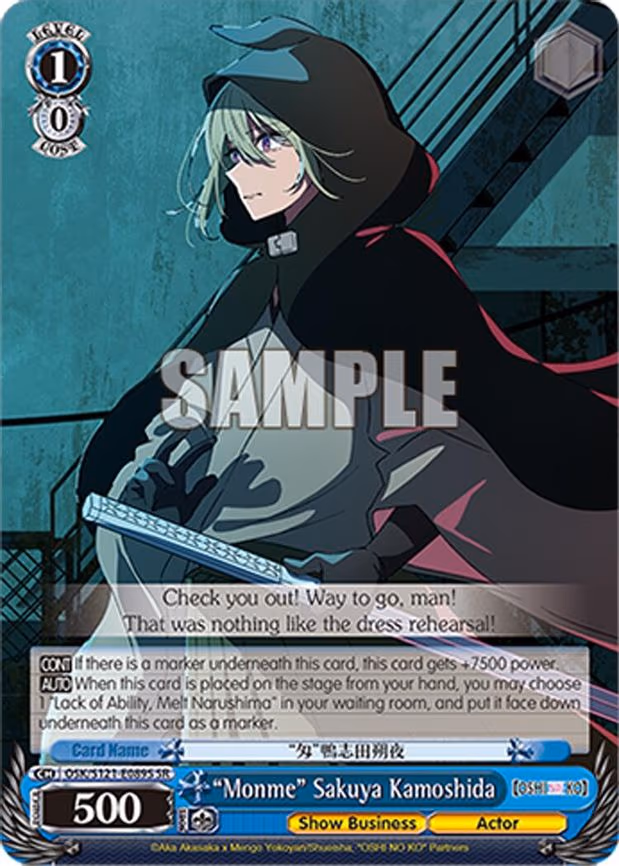 "Monme" Sakuya Kamoshida