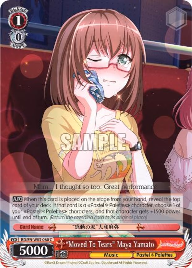 "Moved To Tears" Maya Yamato - Common (BD/EN-W03-080 C)