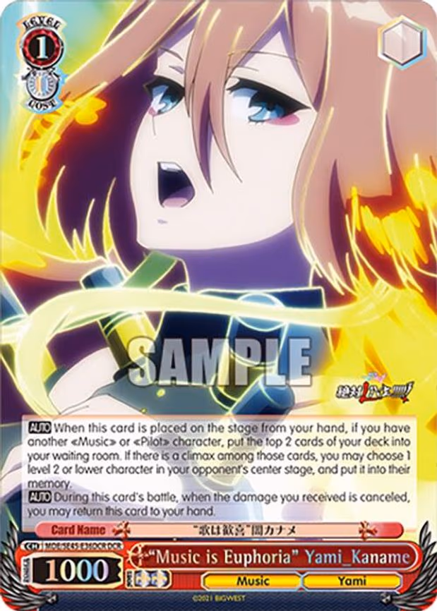 "Music is Euphoria" Yami_Kaname
