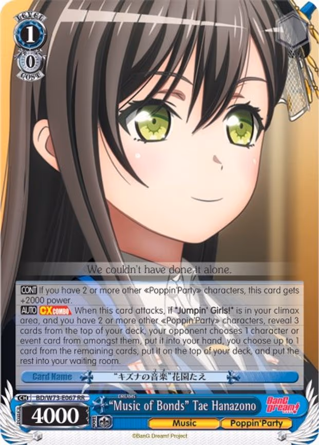 "Music of Bonds" Tae Hanazono