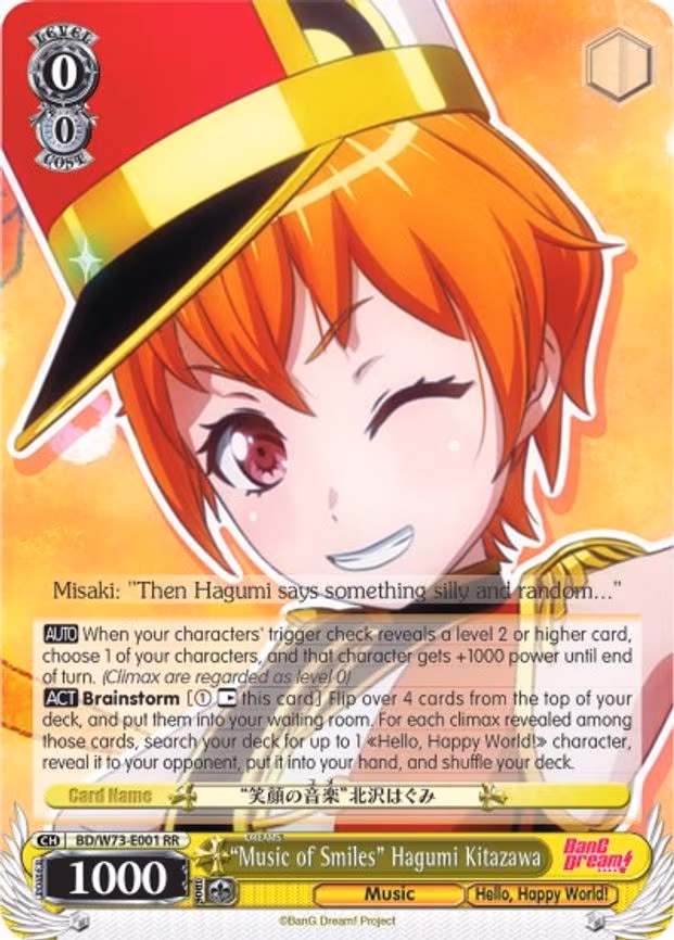 "Music of Smiles" Hagumi Kitazawa