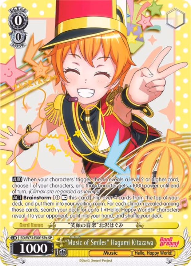 "Music of Smiles" Hagumi Kitazawa