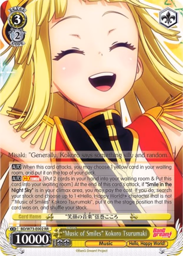 "Music of Smiles" Kokoro Tsurumaki - Double Rare (BD/W73-E002 RR)