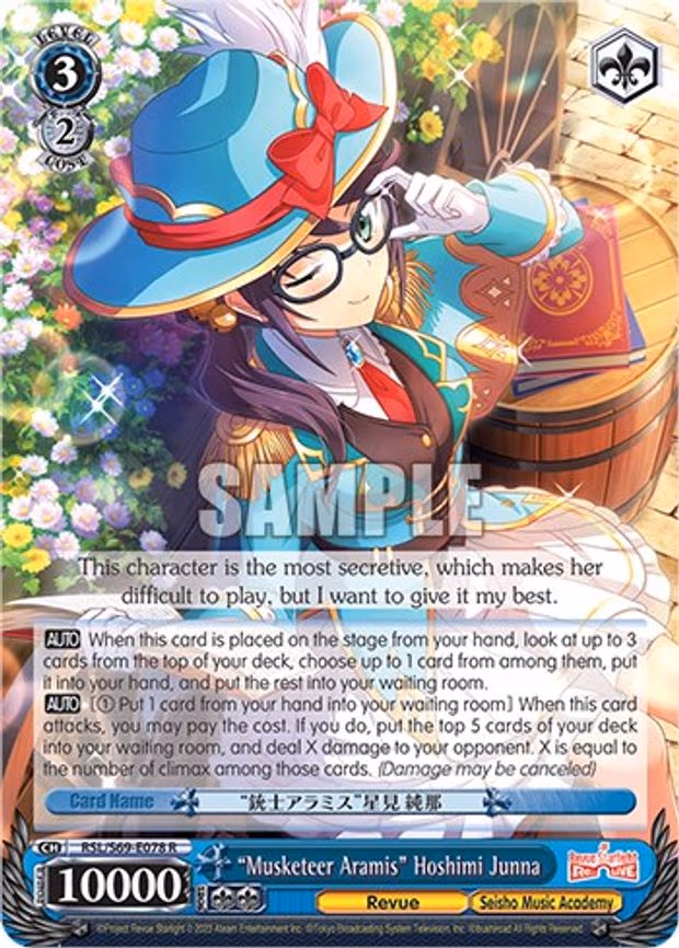 "Musketeer Aramis" Hoshimi Junna