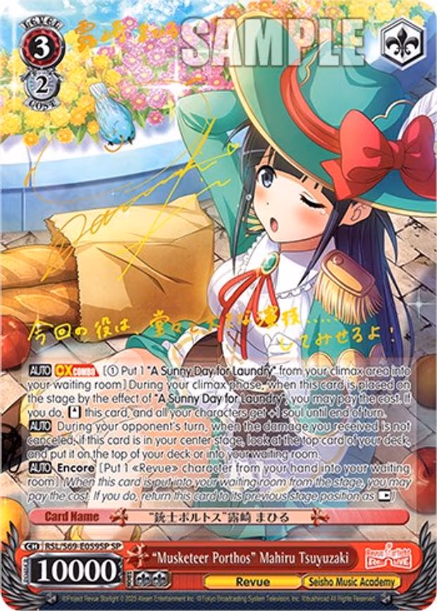 "Musketeer Porthos" Mahiru Tsuyuzaki