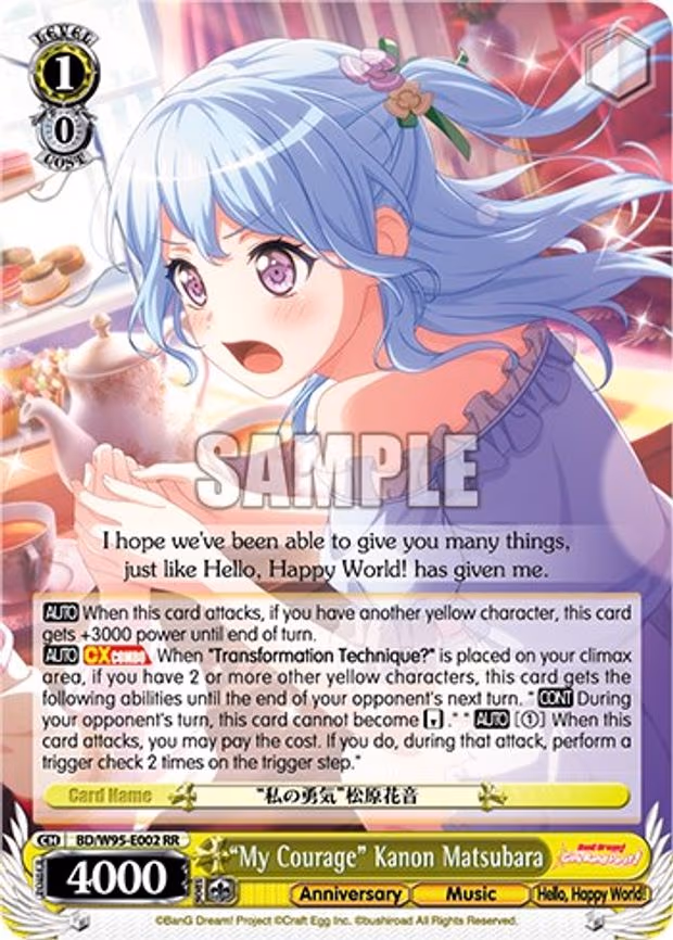"My Courage" Kanon Matsubara