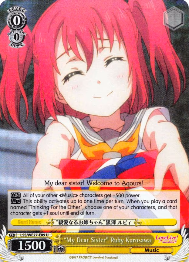 "My Dear Sister" Ruby Kurosawa