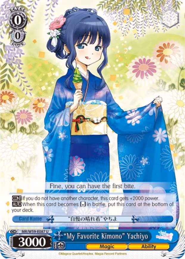 "My Favorite Kimono" Yachiyo