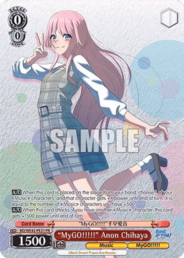 "MyGO!!!!!" Anon Chihaya