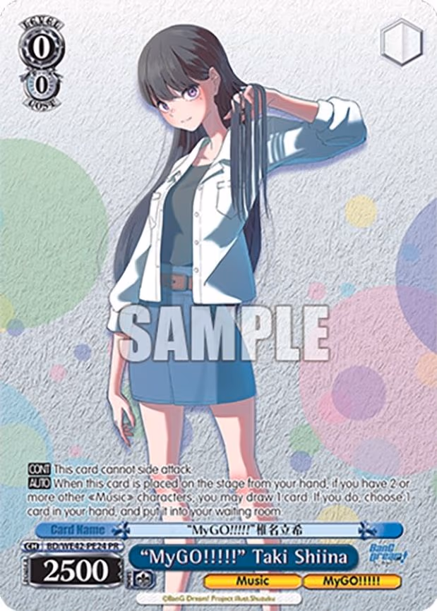 "MyGO!!!!!" Taki Shiina