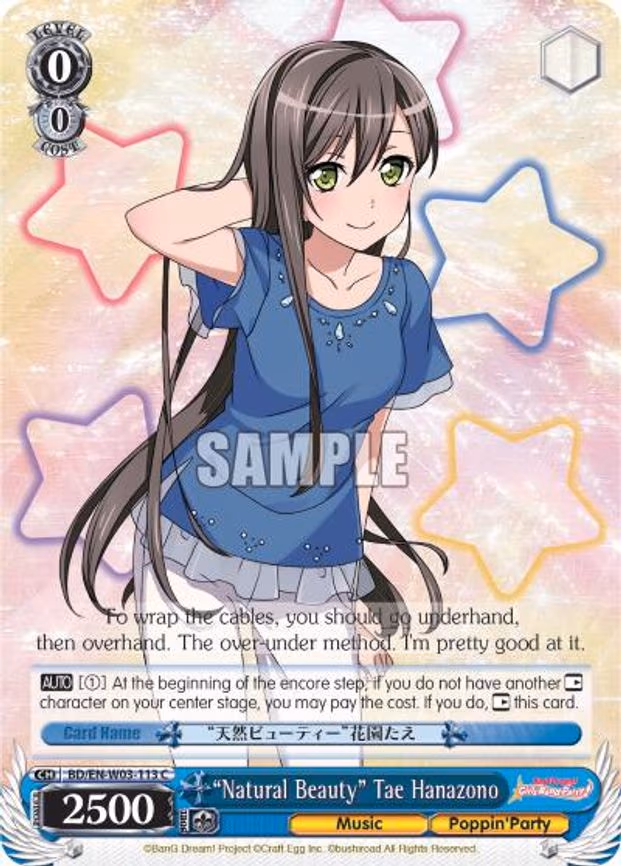 "Natural Beauty" Tae Hanazono