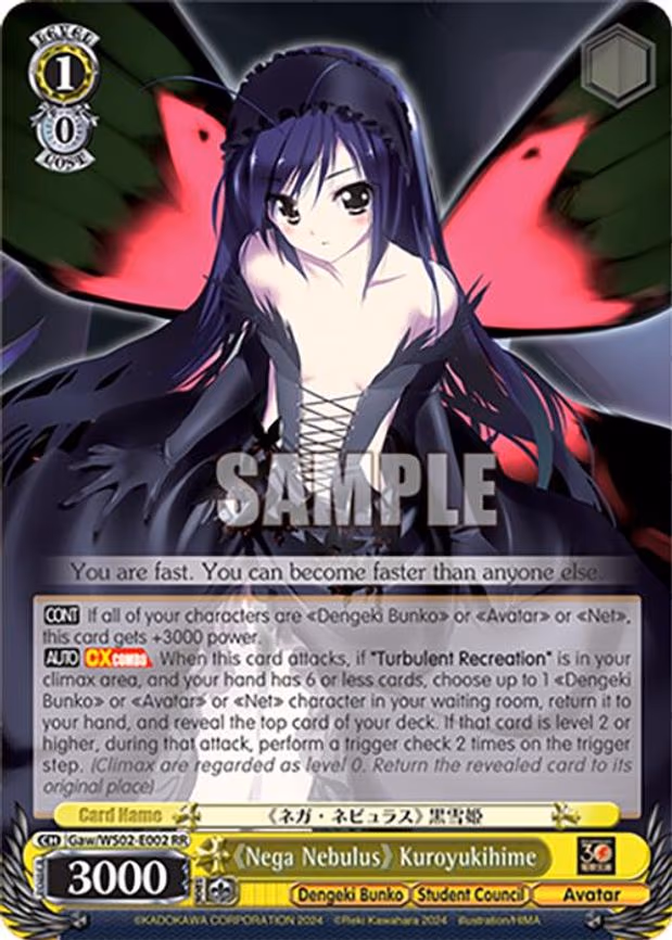 "Nega Nebulus" Kuroyukihime