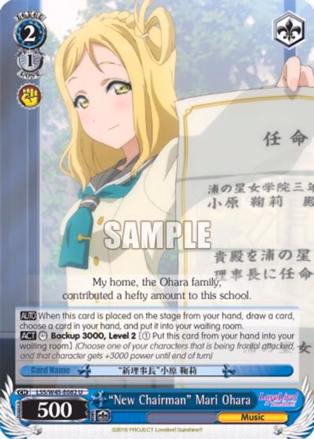 "New Chairman" Mari Ohara