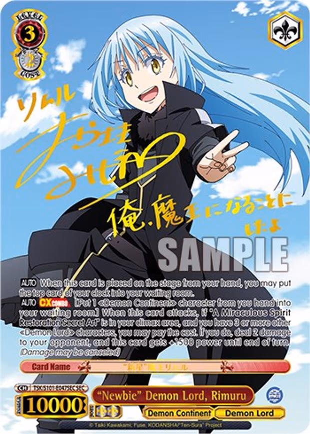 "Newbie" Demon Lord, Rimuru