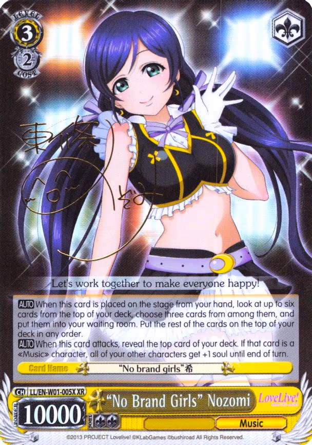 "No Brand Girls" Nozomi