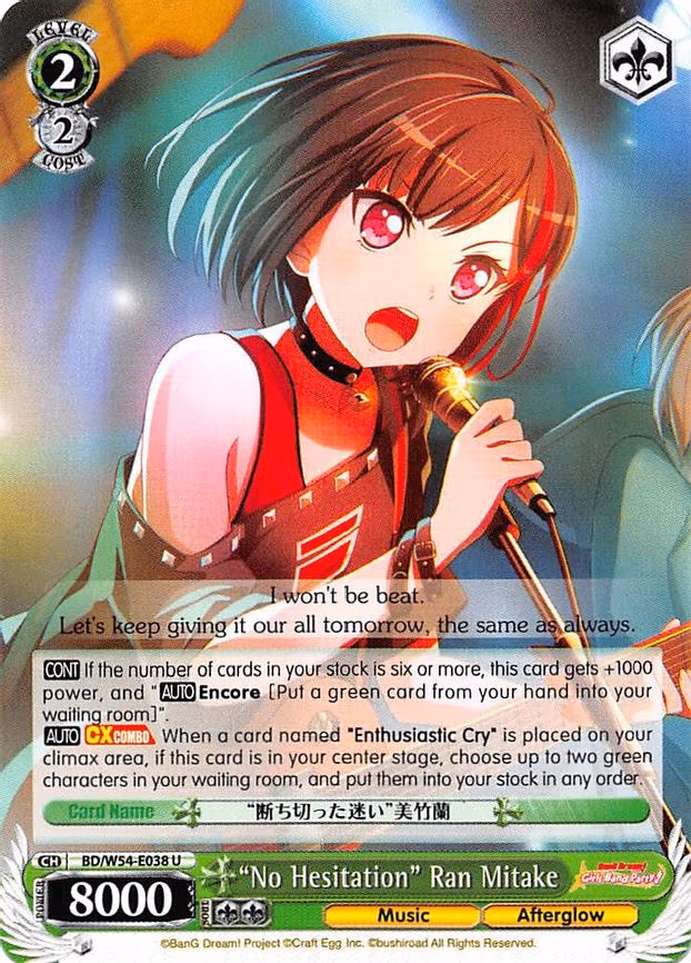 "No Hesitation" Ran Mitake